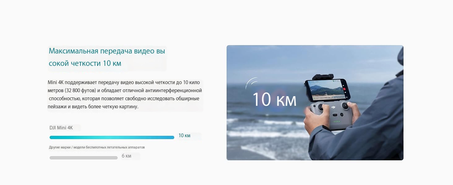 Квадрокоптер DJI MINI 4K купить по низкой цене в интернет-магазине  Fotogamma Санкт-Петербург