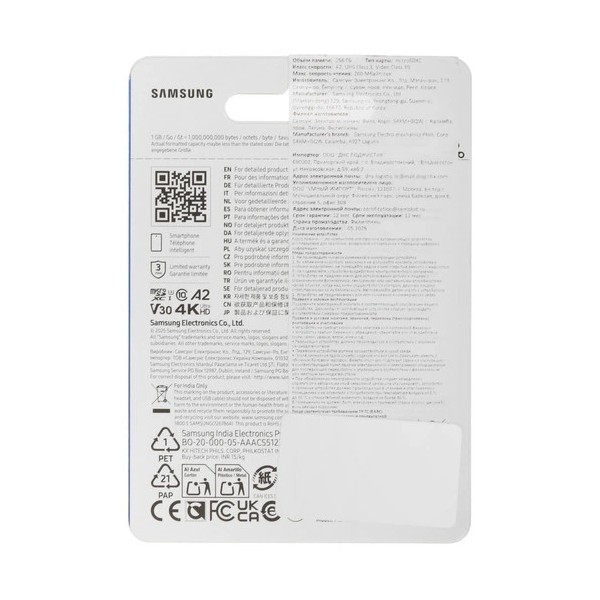 Карта памяти micro SDXC 256Gb Samsung T7 UHS-I U3 A2 V30 (R/W 170 Mb/s) — изображение 5